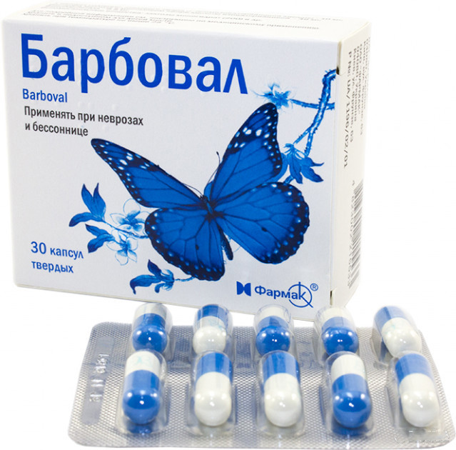 Барбовал капсулы №30