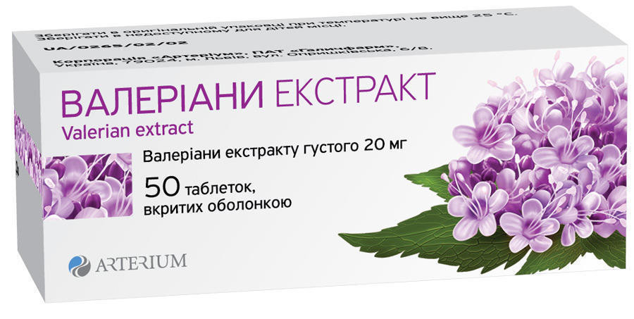 Валерианы экстракт 20 мг таблетки №50