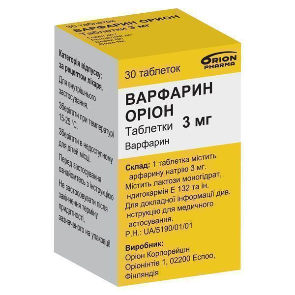 Варфарин 3 мг таблетки №30