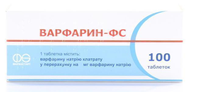 Варфарин 2.5 мг таблетки №100
