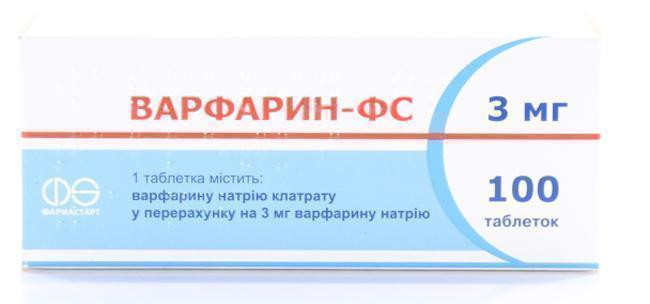 Варфарин 3 мг таблетки №100