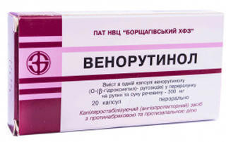 Венорутинол 0,3 г капсулы №20