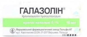 Галазолин 0,1% капли 10 мл - фото