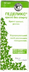 Геделикс капли 50 мл - фото