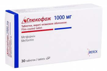 Глюкофаж 1 г таблетки №30*