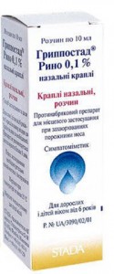 Гриппостад Рино 0,1% капли 10 мл - фото