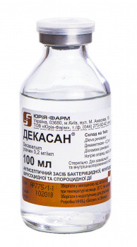 Декасан 0,02 % раствор 100 мл