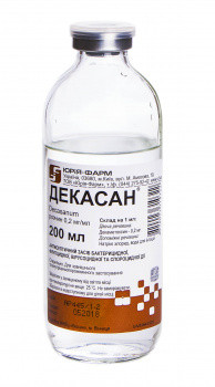 Декасан 0,02% раствор 200 мл