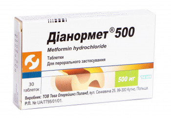 Дианормет 500 мг таблетки №30