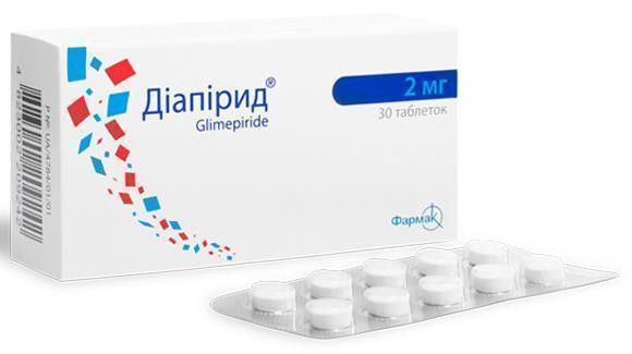 Диапирид 2 мг таблетки №30