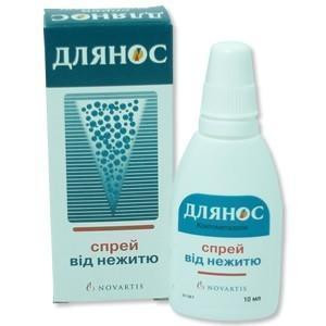 Для нос 0,1% спрей 10 мл - изображение Для нос 0,1% спрей 10 мл - фото