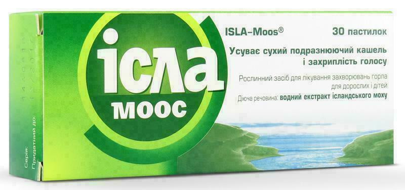 Исла-моос 80 мг пастилки №30