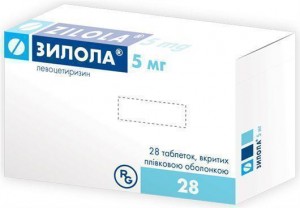 Зилола 5 мг таблетки №28 - фото