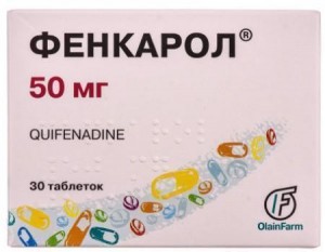 Фенкарол 50 мг таблетки №30 - изображение Фенкарол 50 мг таблетки №30 - фото