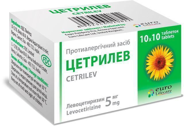 Цетрилев 5 мг таблетки №100
