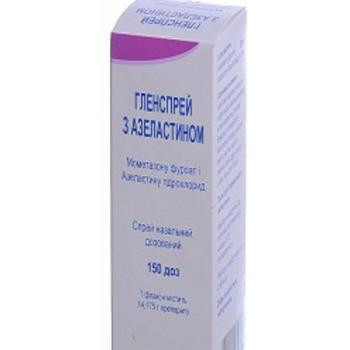 Гленспрей с азеластином спрей 150 доз