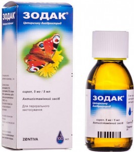 Зодак сироп 100 мл - фото