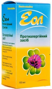 Эол 0,5 мг/мл раствор 150 мл - изображение Эол 0,5 мг/мл раствор 150 мл - фото