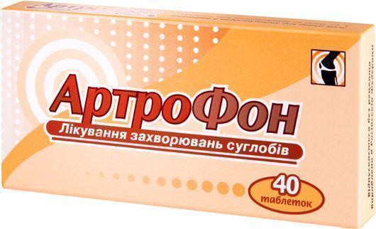 Артрофон таблетки №40