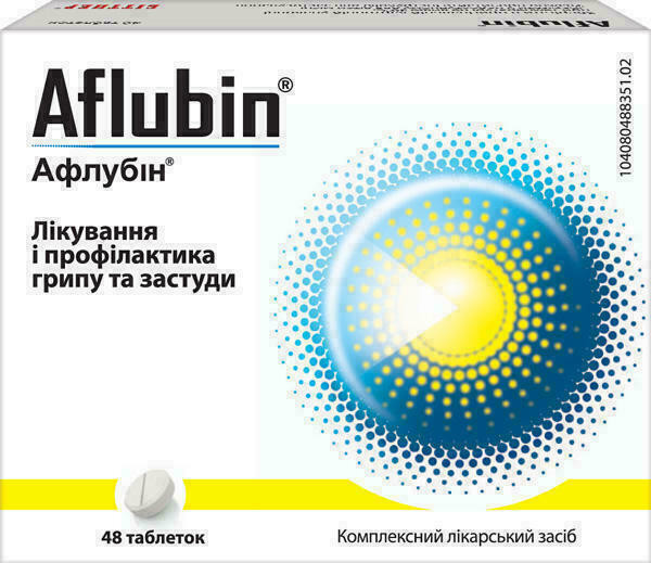 Афлубин таблетки №48