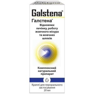 Галстена капли 20 мл - фото