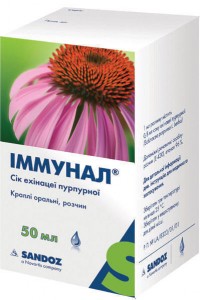 Иммунал капли 50 мл - фото