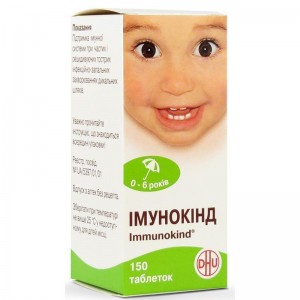 Иммунокинд таблетки №150 - изображение Иммунокинд таблетки №150 - фото
