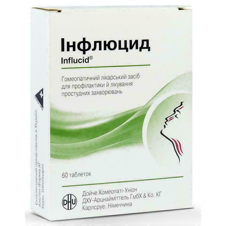 Инфлюцид таблетки №60
