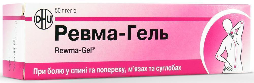 Ревма-гель 50 г