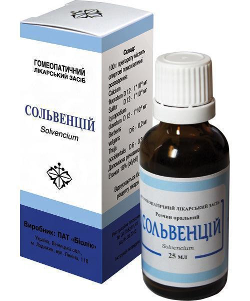 Сольвенций капли 25 мл