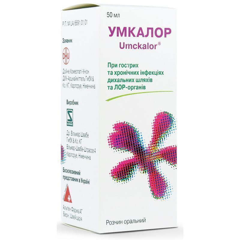Умкалор раствор 50 мл
