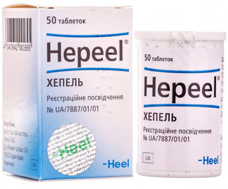Хепель таблетки №50