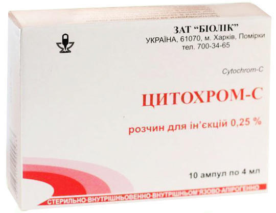 Цитохром С 0,25% раствор 4 мл ампулы №10