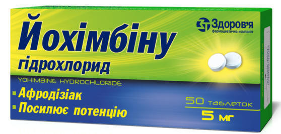 Йохимбина гидрохлорид 5 мг таблетки №50