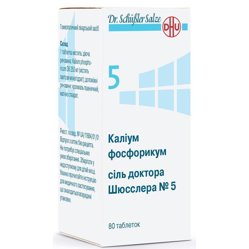 Калиум фосфорикум соль доктора Шюсслера №5 таблетки №80