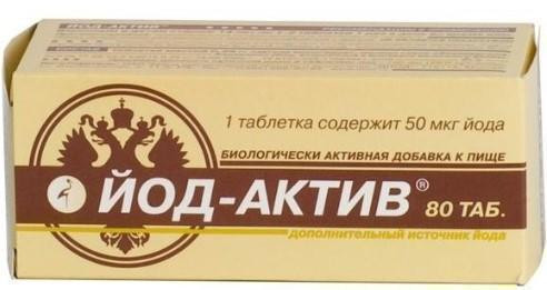 Йод-Актив плюс 0.25 г таблетки №80