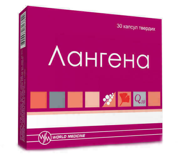 Лангена капсулы №30