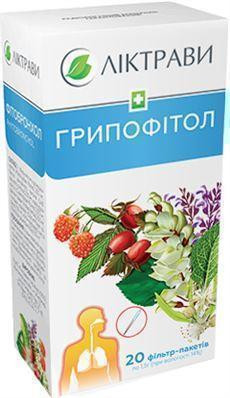 Гриппофитол 1.5 г пакеты №20