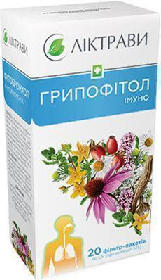 Гриппофитол Иммуно 1.5 г пакеты №20
