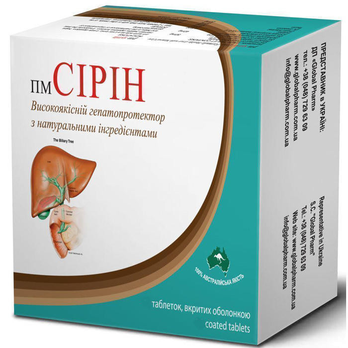 Сирин таблетки №120