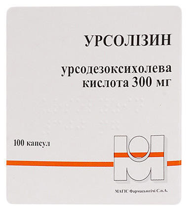 Урсолизин 300мг № 100 капсулы