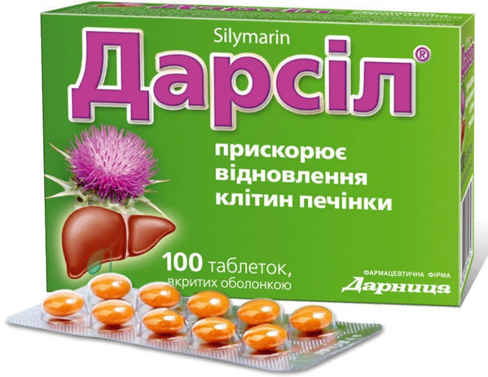 Дарсил 22,5 г таблетки №100