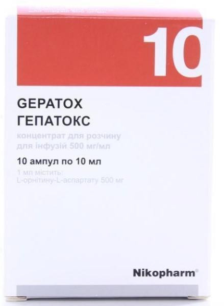 Гепатокс 0.5 г/мл по 10 мл ампулы №10