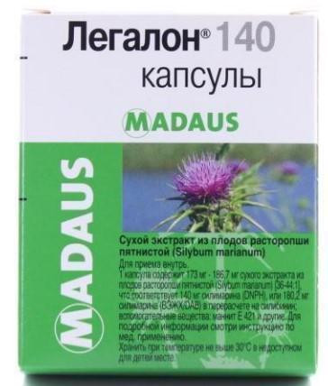 Легалон 140 мг капсулы №30