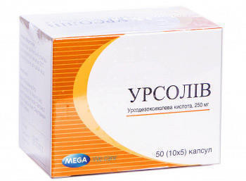 Урсолив 250 мг капсулы №50