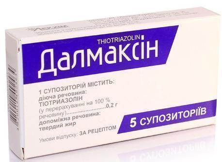 Далмаксин 0,2 г свечи №5