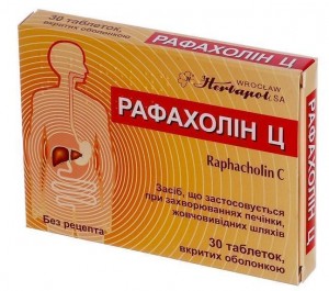 Рафахолин Ц (хофитол) № 30 др. - изображение Рафахолин Ц (хофитол) № 30 др. - фото