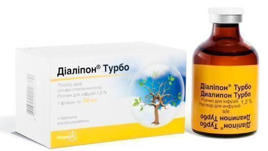 Диалипон Турбо 1,2% раствор 50 мл флакон №10