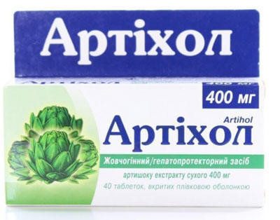 Артихол 400 мг таблетки №40