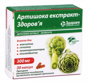 Артишока экстракт 300 мг капсулы №30 - изображение Артишока экстракт 300 мг капсулы №30 - фото